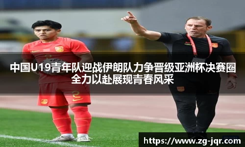 乐鱼体育APP