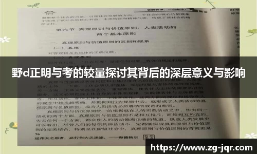 乐鱼体育官网