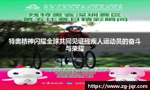 乐鱼体育