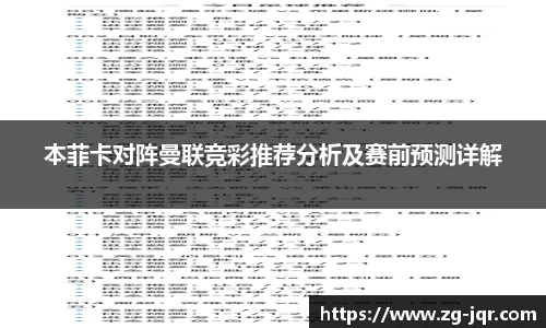 乐鱼体育APP